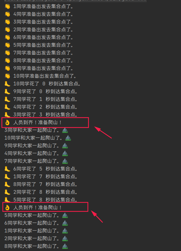 cyclicbarrier result