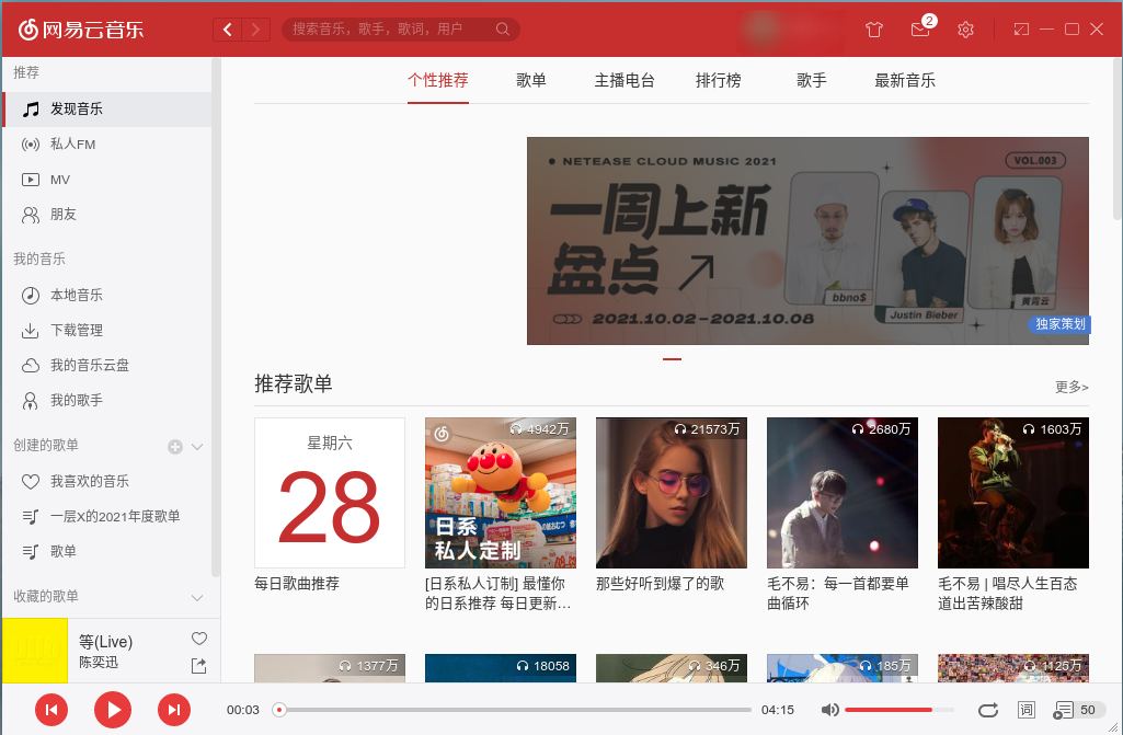 netease-cloud-music